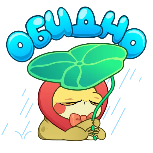 🤩 Стикер «Жаба Ивановна» для Telegram