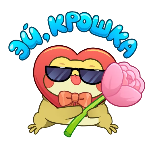 🌹 Стикер «Жаба Ивановна» для Telegram