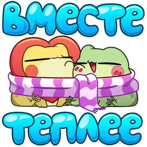 🤩 Стикер «Жаба Ивановна» для Telegram