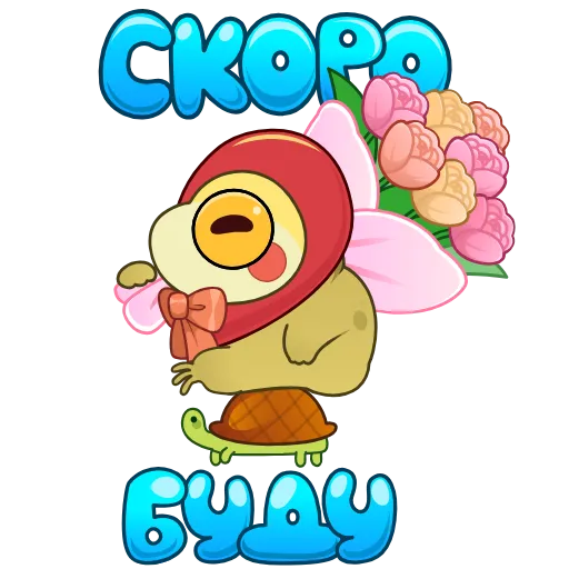 🤩 Стикер «Жаба Ивановна» для Telegram