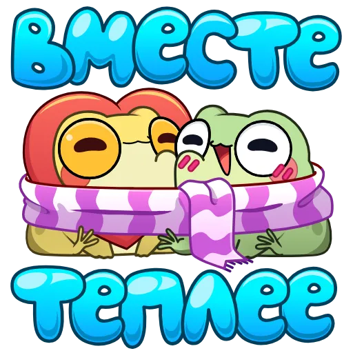 🤩 Эмодзи «Жаба Ивановна» для Telegram