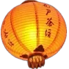 🤩 Эмодзи «Japan Vibe» для Telegram