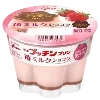 🍓 Эмодзи «🍰 Набор эмоджи с вкусняшками» для Telegram