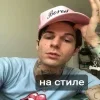👿 Эмодзи «Джесси Резерфорд» для Telegram