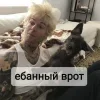 🤩 Эмодзи «Джесси Резерфорд» для Telegram