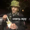 😩 Эмодзи «Джесси Резерфорд» для Telegram