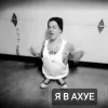 🤌 Эмодзи «Джесси Резерфорд» для Telegram