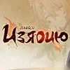 🟧 Эмодзи «Jiaoqiu - Honkai Star Rail» для Telegram
