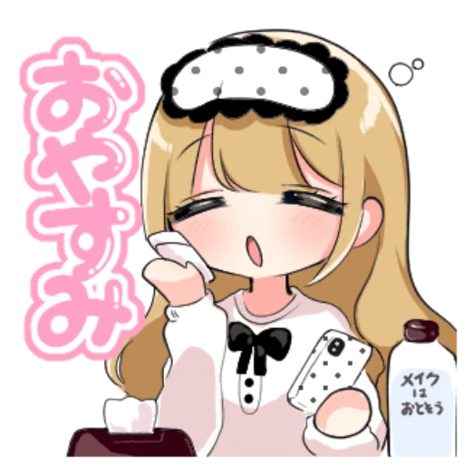☀️ Стикер «愛ちゃん» для Telegram