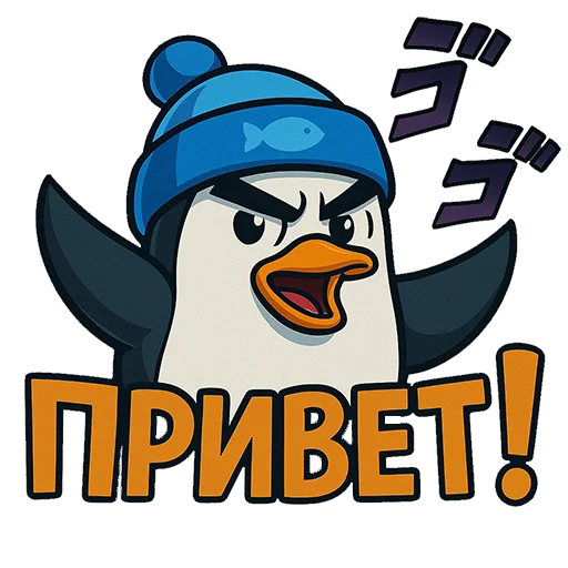 👋 Стикер «Angry Jo Jo Beasts» для Telegram