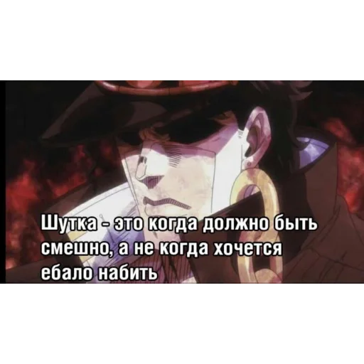 👊 Стикер «JoJo pack made Wonder of u» для Telegram