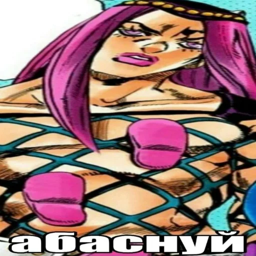 🤔 Стикер «JoJo pack made Wonder of u» для Telegram