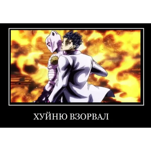 💥 Стикер «JoJo pack made Wonder of u» для Telegram