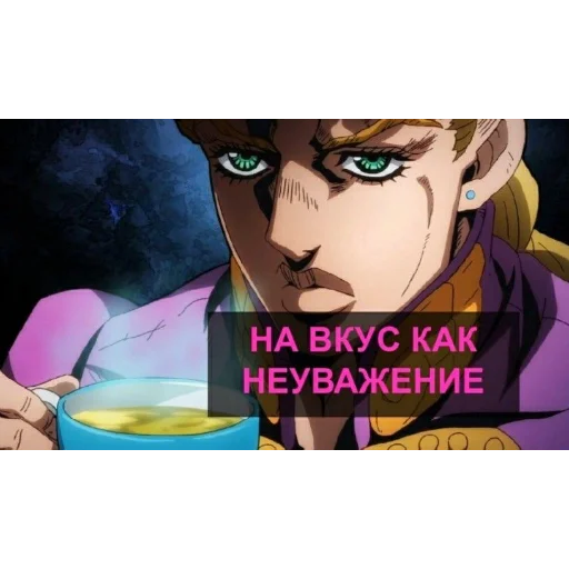 🤍 Стикер «JoJo pack made Wonder of u» для Telegram
