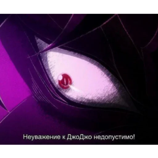 😠 Стикер «JoJo pack made Wonder of u» для Telegram