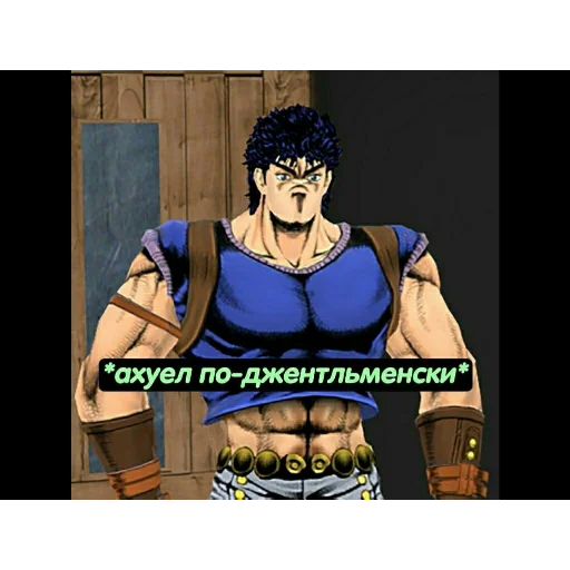 💜 Стикер «JoJo pack made Wonder of u» для Telegram