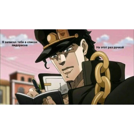 📖 Стикер «JoJo pack made Wonder of u» для Telegram
