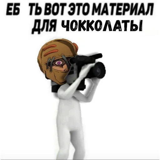 🤍 Стикер «JoJo pack made Wonder of u» для Telegram