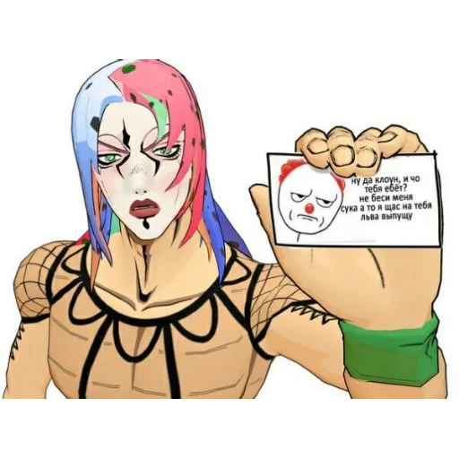 🤡 Стикер «JoJo pack made Wonder of u» для Telegram