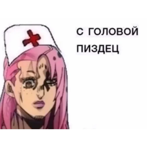 ❤️ Стикер «JoJo pack made Wonder of u» для Telegram