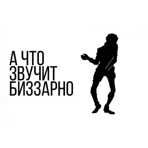 🤍 Стикер «JoJo pack made Wonder of u» для Telegram