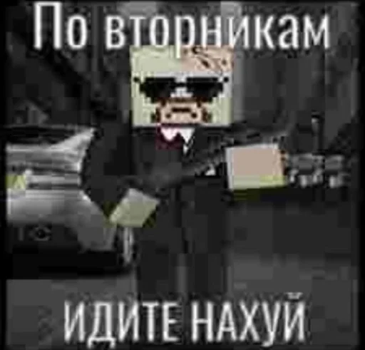 Стикерпак Абоба для Telegram — скачать