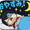 💤 Эмодзи «Jun» для Telegram