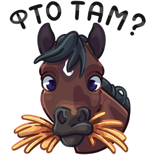 🤓 Стикер «КСПХ «ЮНА» для Telegram