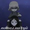 🤬 Эмодзи «Катюша» для Telegram