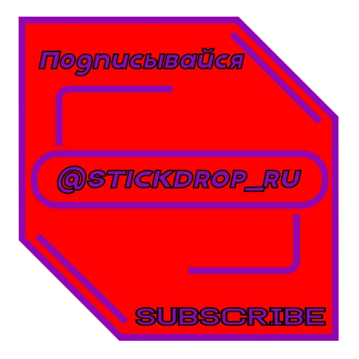 👇 Стикер «KHL 22/23 mini (animated)» для Telegram