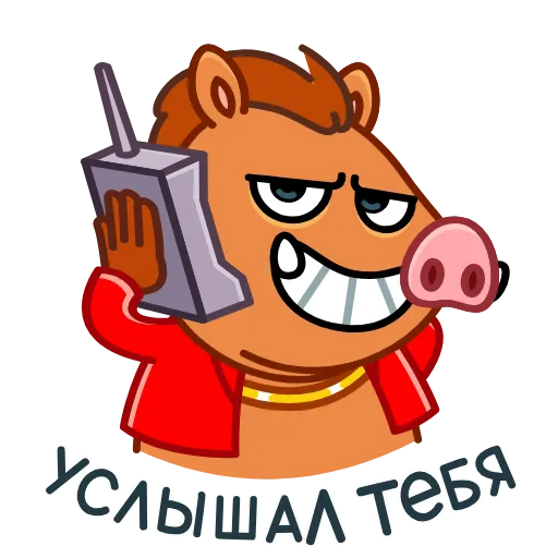 📞 Эмодзи «Кабанчик» для Telegram