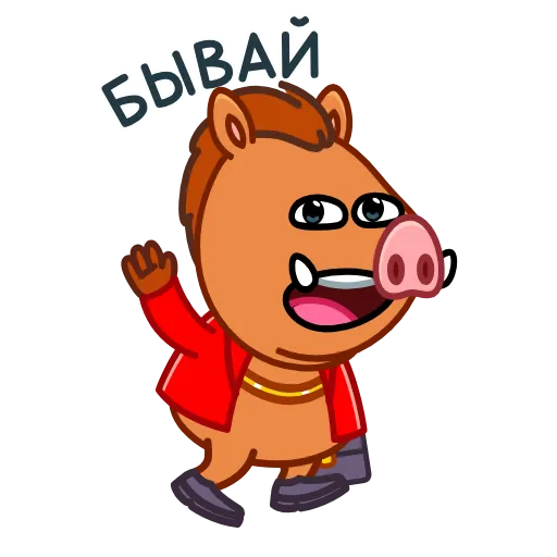 👋 Эмодзи «Кабанчик 90S» для Telegram