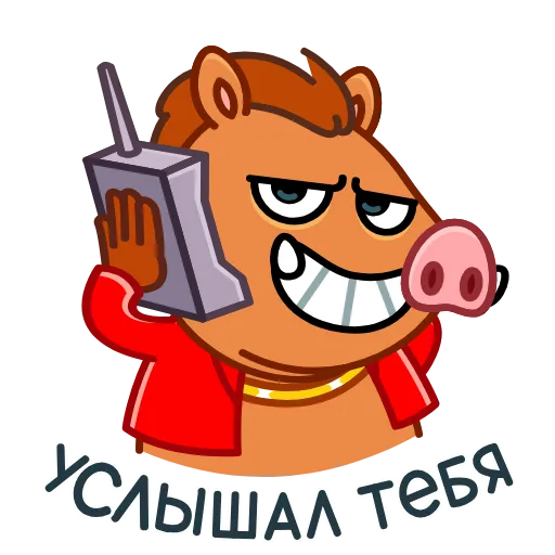 Эмодзи Кабанчик 90S для Telegram — скачать