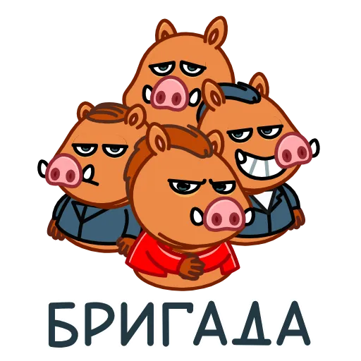 😎 Эмодзи «Кабанчик 90S» для Telegram