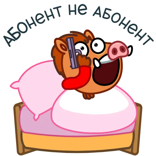 😴 Эмодзи «Кабанчик 90S» для Telegram