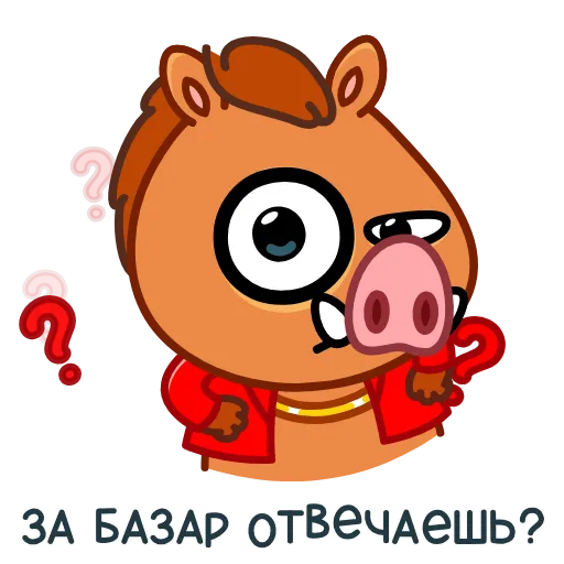 ❓ Эмодзи «Кабанчик 90S» для Telegram