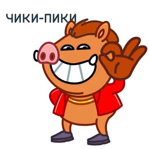 👌 Эмодзи «Кабанчик 90S» для Telegram