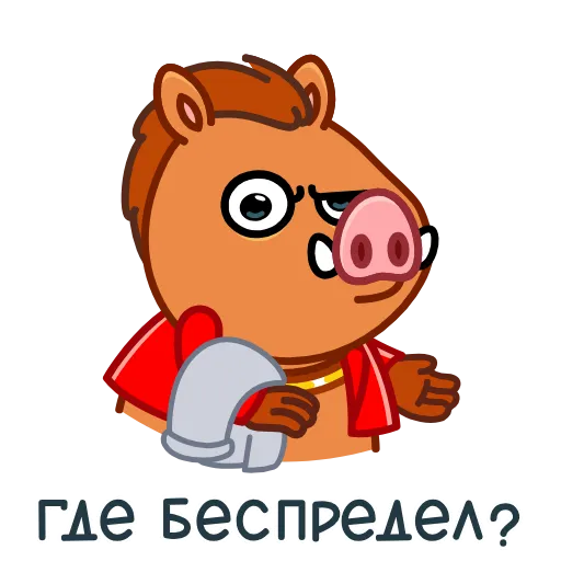 🤷‍♂ Эмодзи «Кабанчик 90S» для Telegram