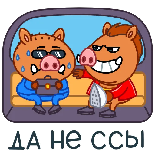 😄 Эмодзи «Кабанчик 90S» для Telegram