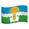 🏳️ Эмодзи «Мо Калуж Области» для Telegram