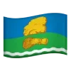 🏳️ Эмодзи «Мо Калуж Области» для Telegram