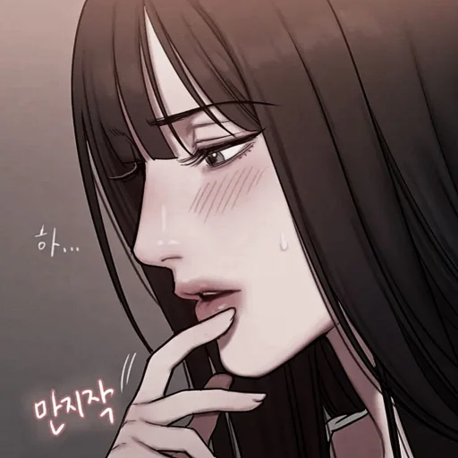 💀 Стикер «Kang Yuna» для Telegram