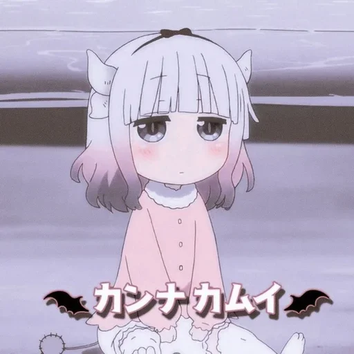 🍓 Стикер «Kanna by.dimedrol» для Telegram