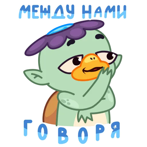🫢 Эмодзи «Каппа» для Telegram
