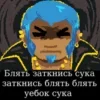 💉 Эмодзи «💉 Набор эмоджи по игре «Katana Zero»» для Telegram