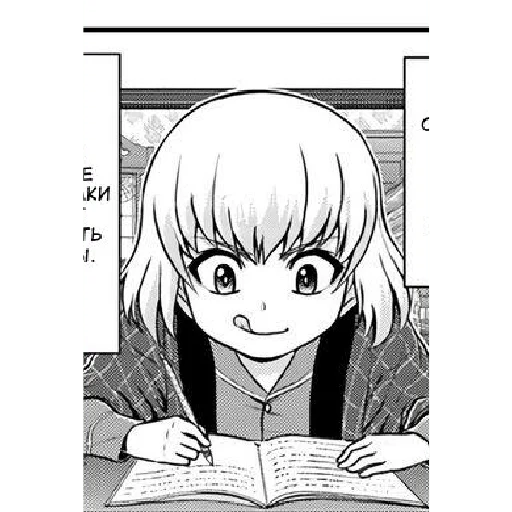 ✍ Стикер «Katyusha ("Girls und Panzer") part 7» для Telegram