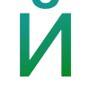 🎦 Эмодзи «Казань» для Telegram