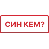 🅰️ Эмодзи «Казань» для Telegram