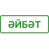 💚 Эмодзи «Казань» для Telegram