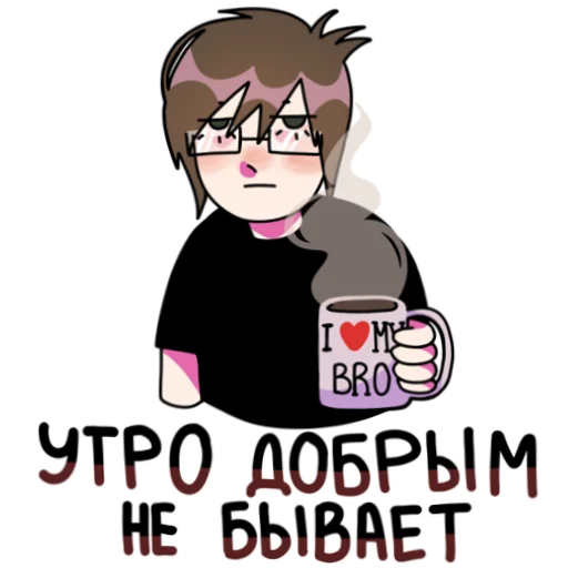 ☕️ Стикер «милки вей» для Telegram
